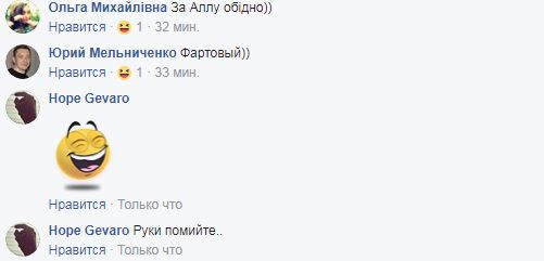 "За Аллу обидно": в центре Киева случайно обнаружили "базу данных" проституток
